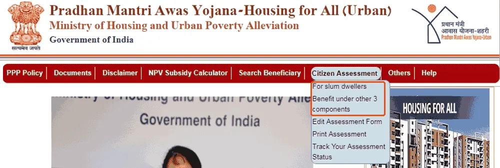 PM Awas Yojana 2025 