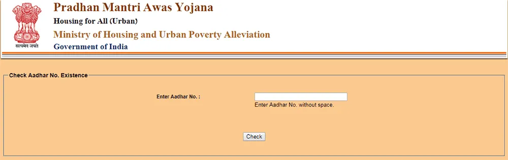 PM Awas Yojana 2025 