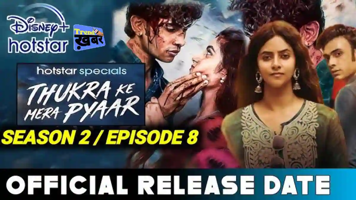 thukra ke mera pyar web series season 2 release date