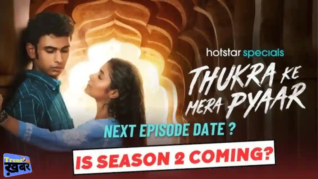 thukra ke mera pyar web series season 2 release date