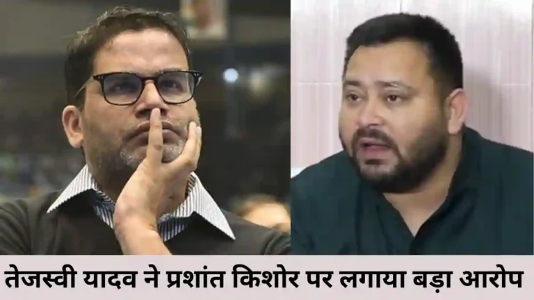 tejashwi yadav on bpsc candidates on lathicharge