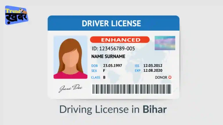 10 Thousands Driving License Cancel in bihar