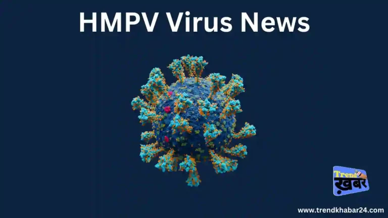 HMPV Virus In Bihar