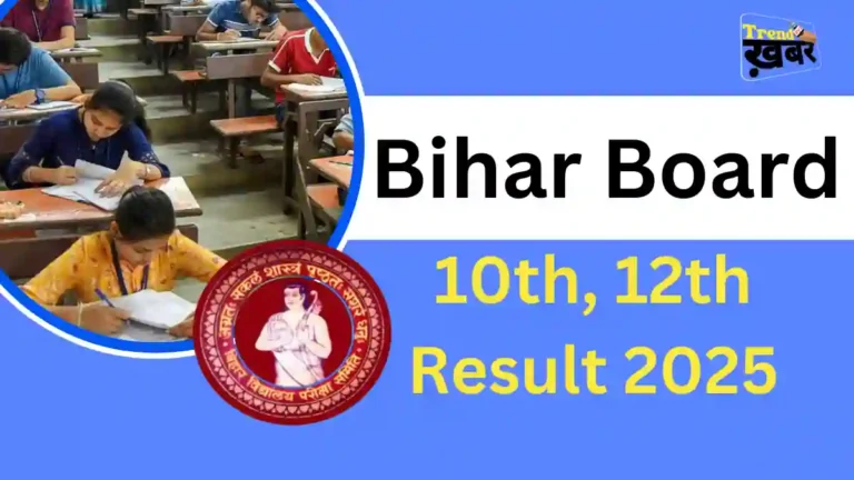 Bihar Board 12th Result 2025