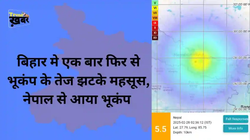 bihar-earthquake-of-5-5-magnitude-recorded-in-nepal-bihar-also-felt-tremors