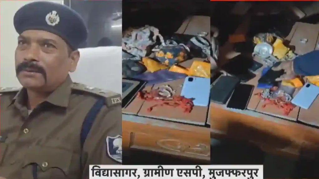 muzaffarpur-police-found-ktm-bike-and-stolen-goods-in-beggar-woman-house-bihar