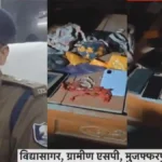 muzaffarpur-police-found-ktm-bike-and-stolen-goods-in-beggar-woman-house-bihar