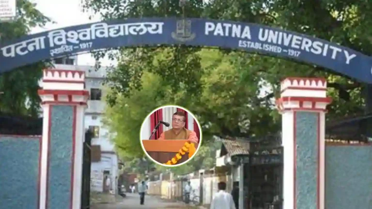 Patna University Student Union Election 2025