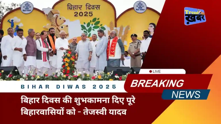 cm-nitish-inaugurated-the-bihar-diwas-2025-program-patna