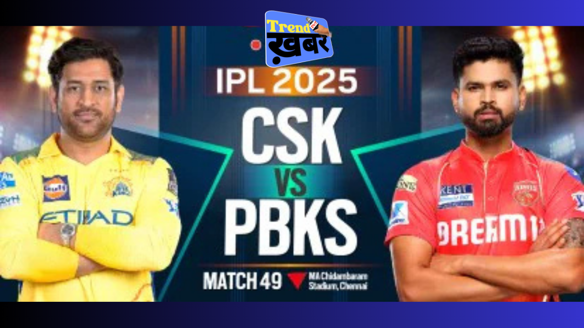 csk vs Punjab ipl today match update