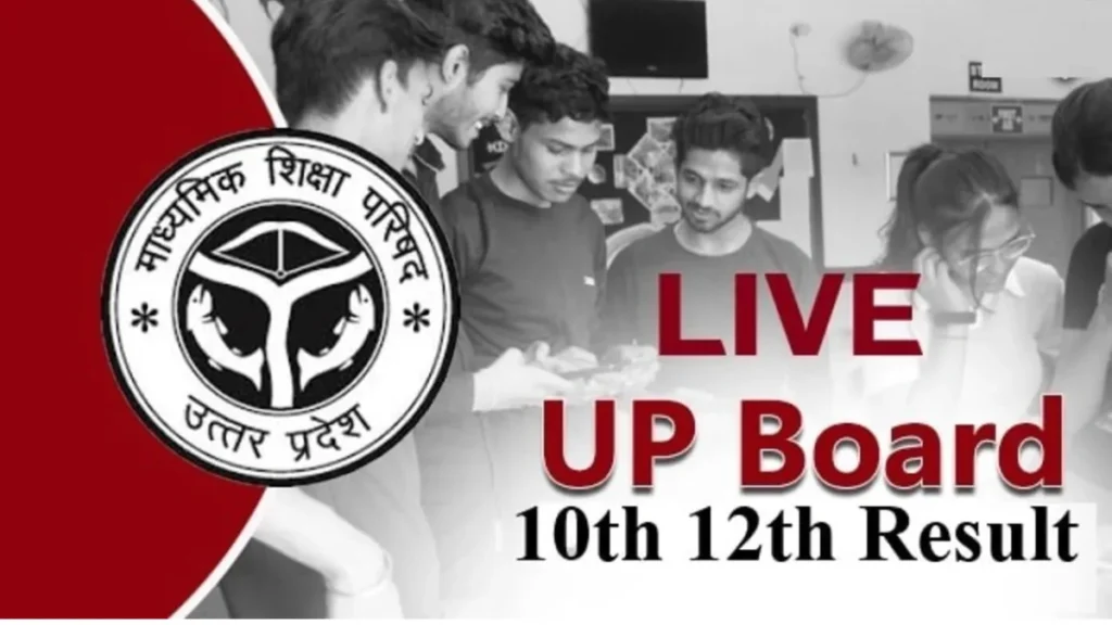 up board 10th 12th result out
check your result online