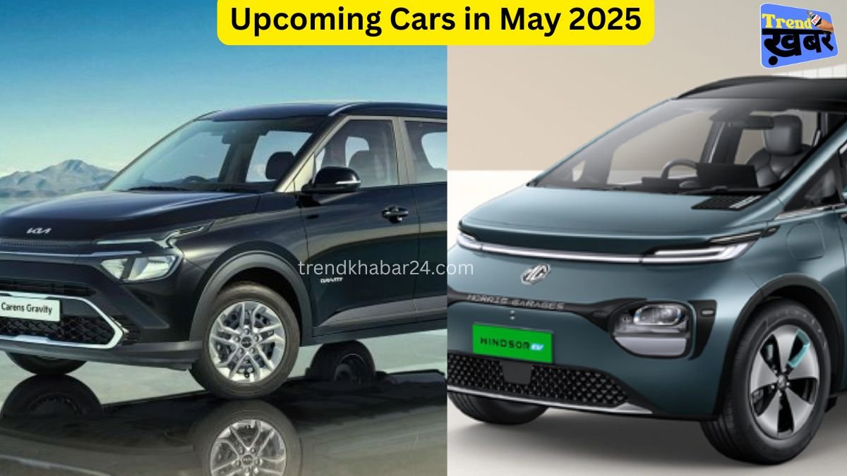 Upcoming Cars in May 2025