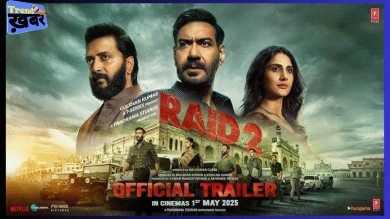 Raid 2 release date