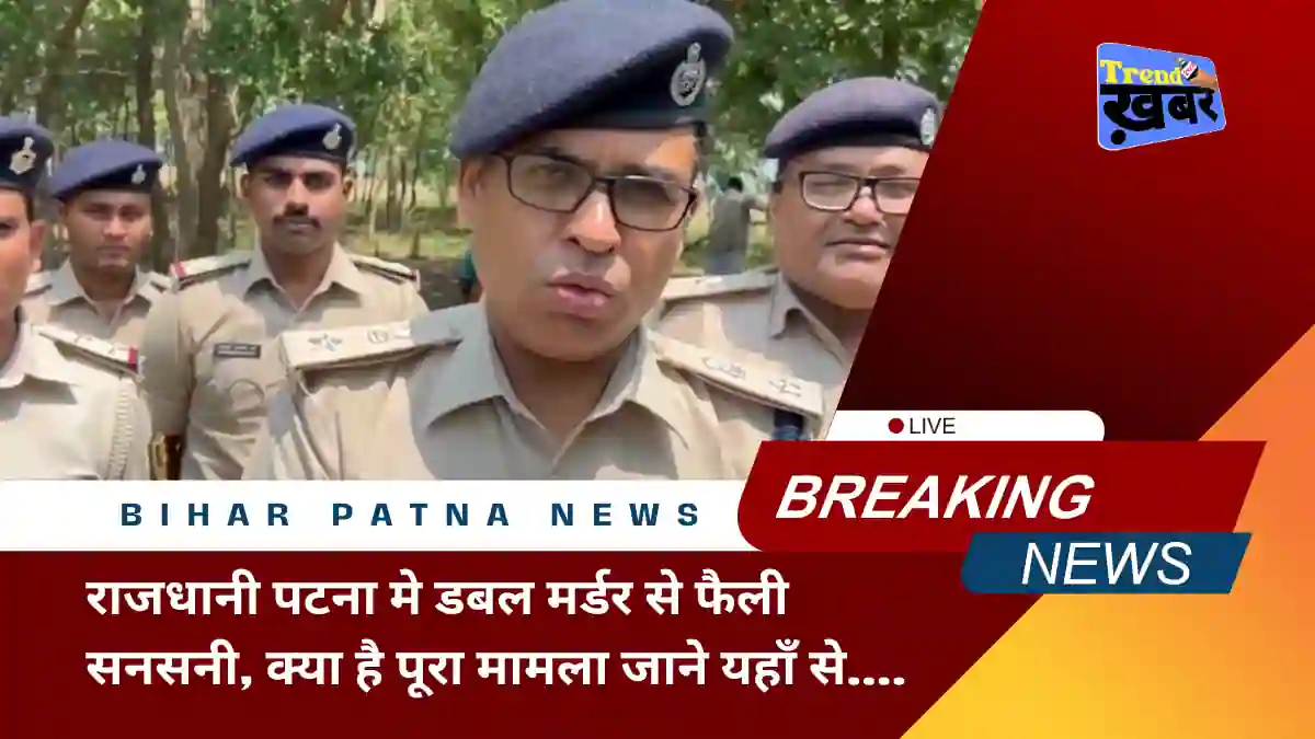 sensation spread in patna after the bodies of an elderly couple were found