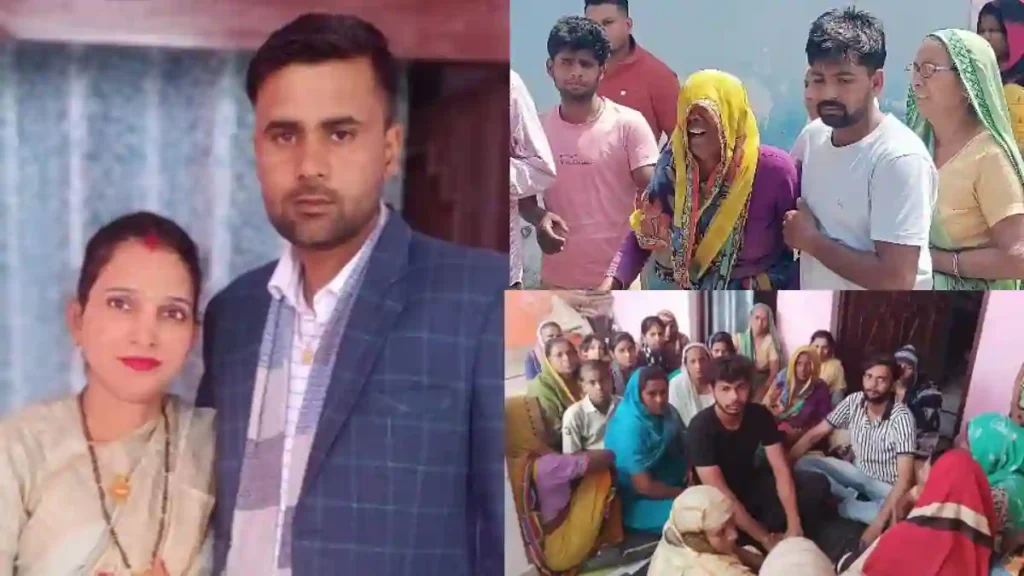 wife killed her husband to get a government job in up bijnor