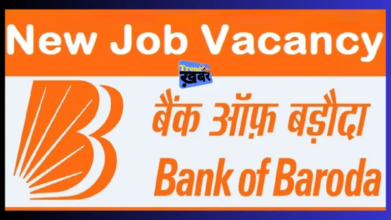 Bank Of Baroda Job Vacancies 2025