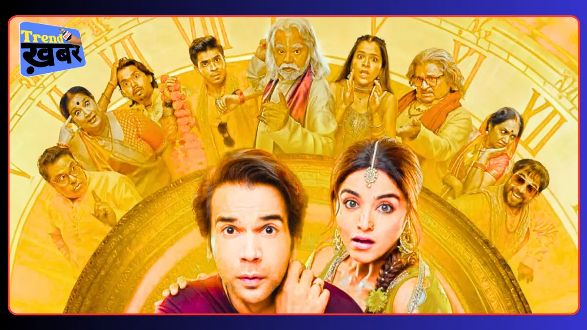 Bhul Chuk Maaf Movie review and star cast