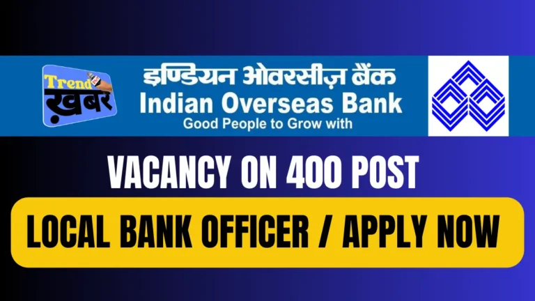 INDIAN OVERSEAS BANK VACANCIES 2025