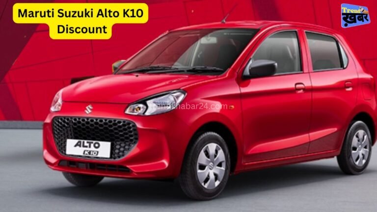 Maruti Suzuki Alto K10 Discount
