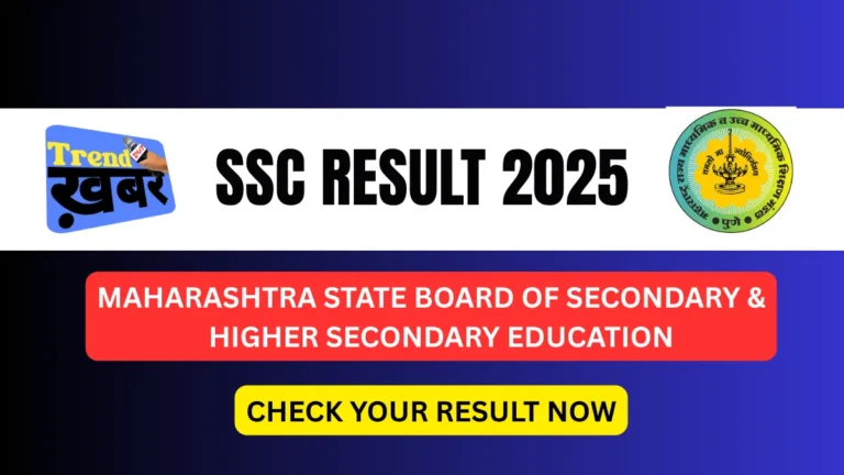 SSC RESULT 2025