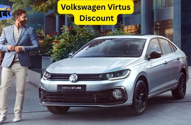 Volkswagen Virtus Discount