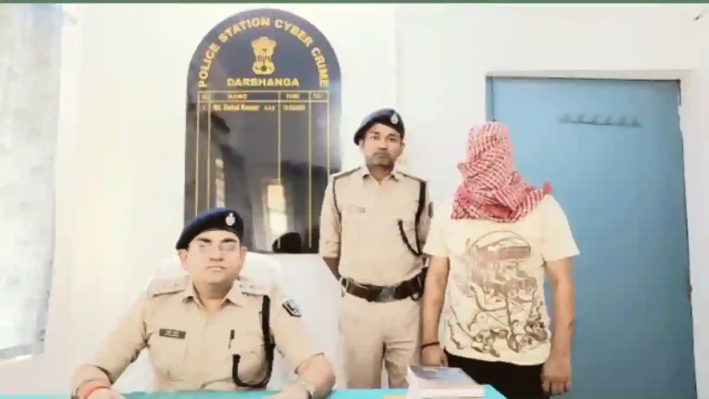 robbed by creating fake cryptocurrency company in Bihar Darbhanga