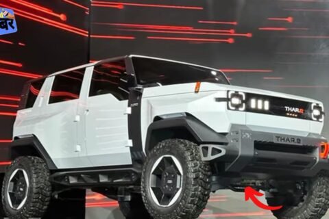 Mahindra Vision T