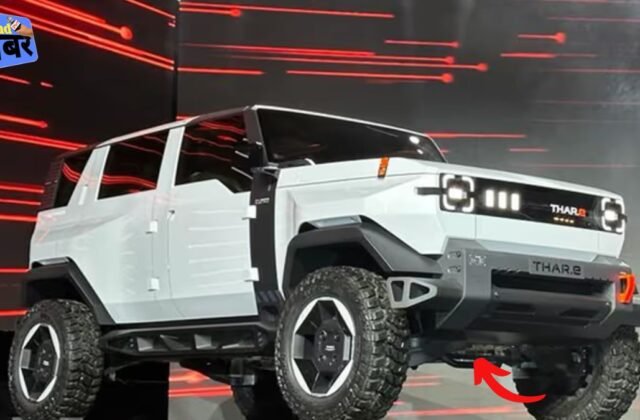 Mahindra Vision T