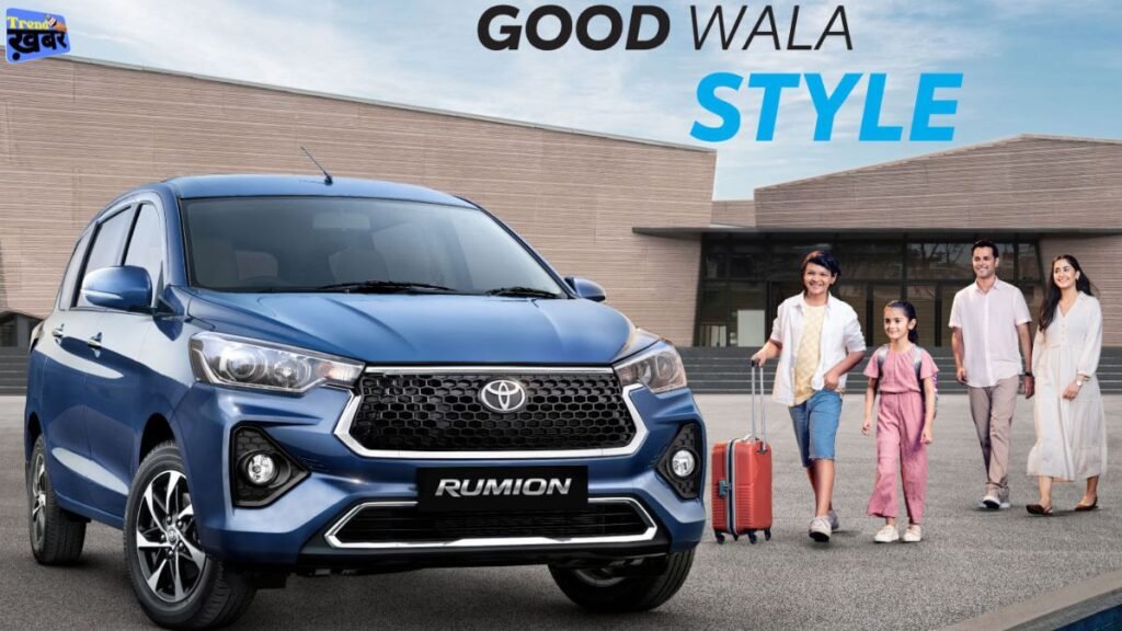 Toyota Rumion