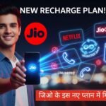 jio