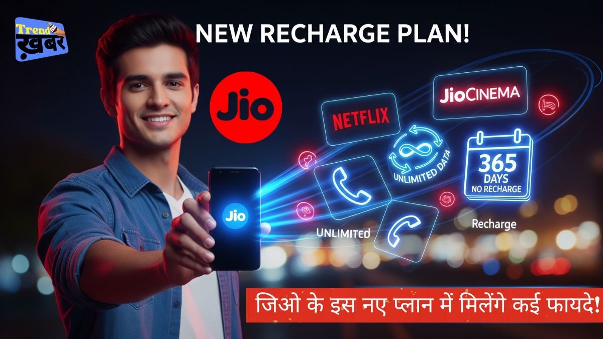 jio