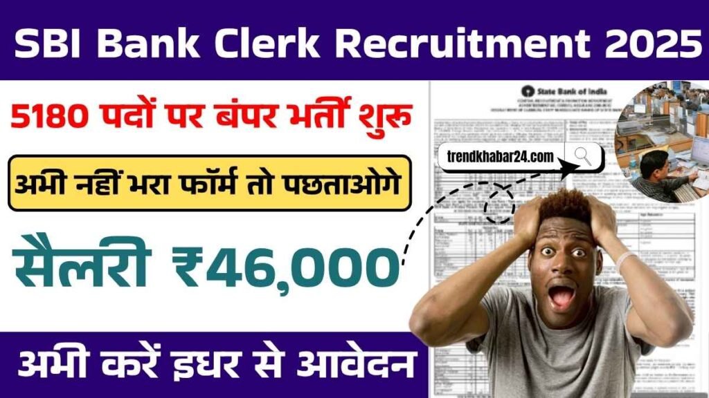 SBI Bank Clerk Recruitment 2025