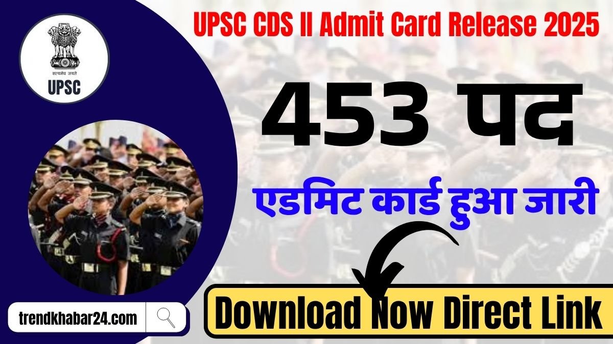 UPSC CDS II Admit Card Release 2025