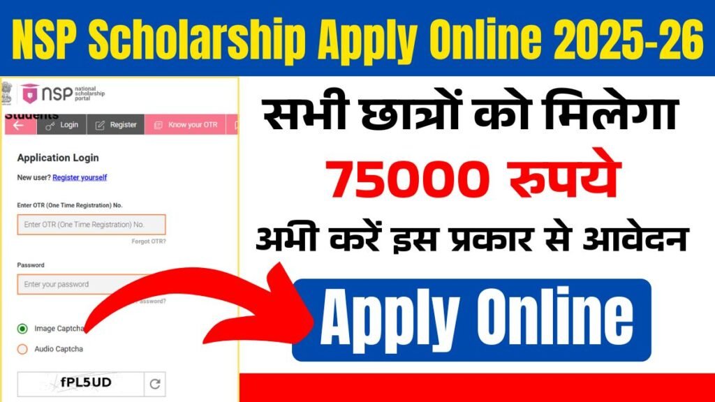 NSP Scholarship Apply Online 2025-26