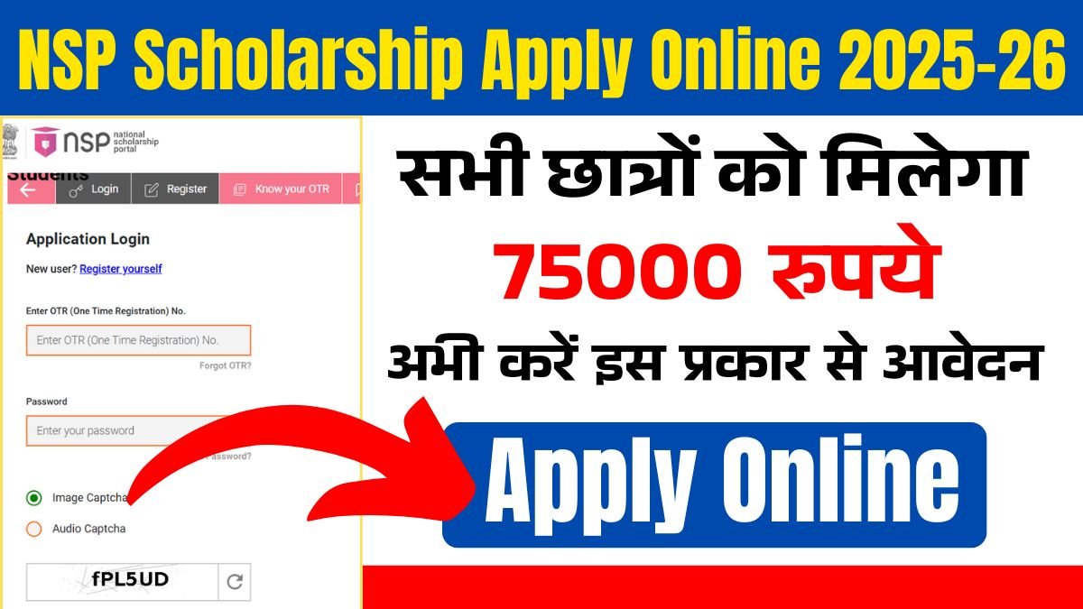 NSP Scholarship Apply Online 2025-26