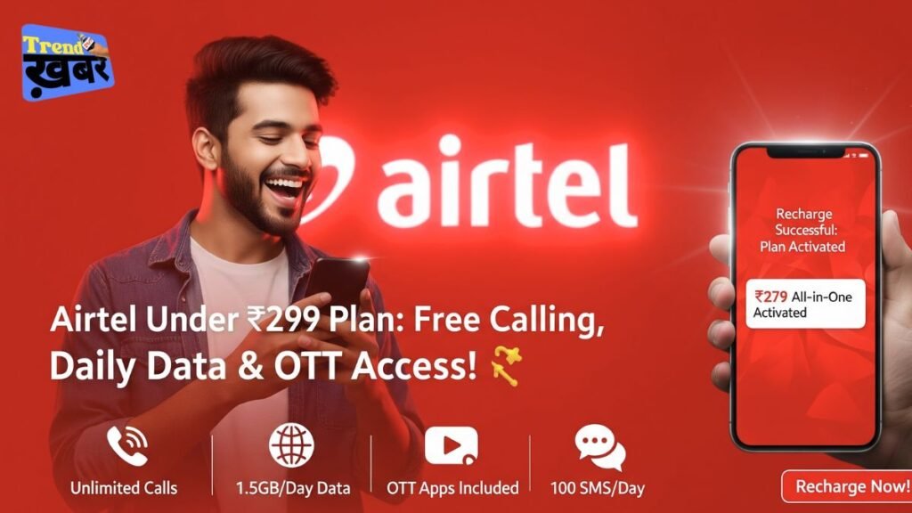 Airtel