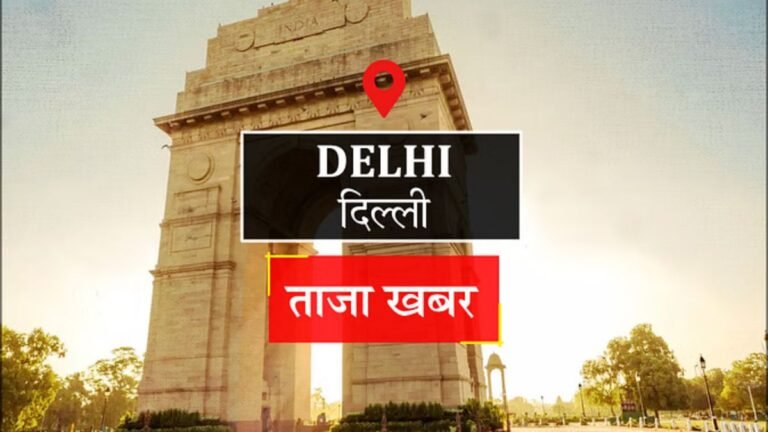 Delhi News