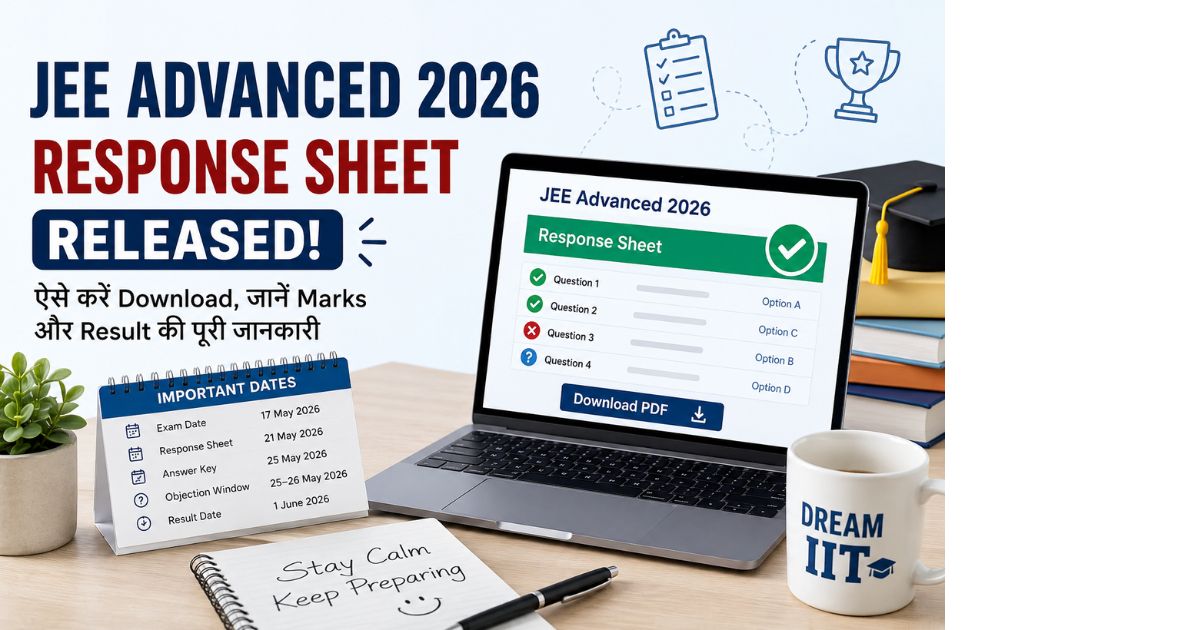 JEE Advanced 2026 Response Sheet Released