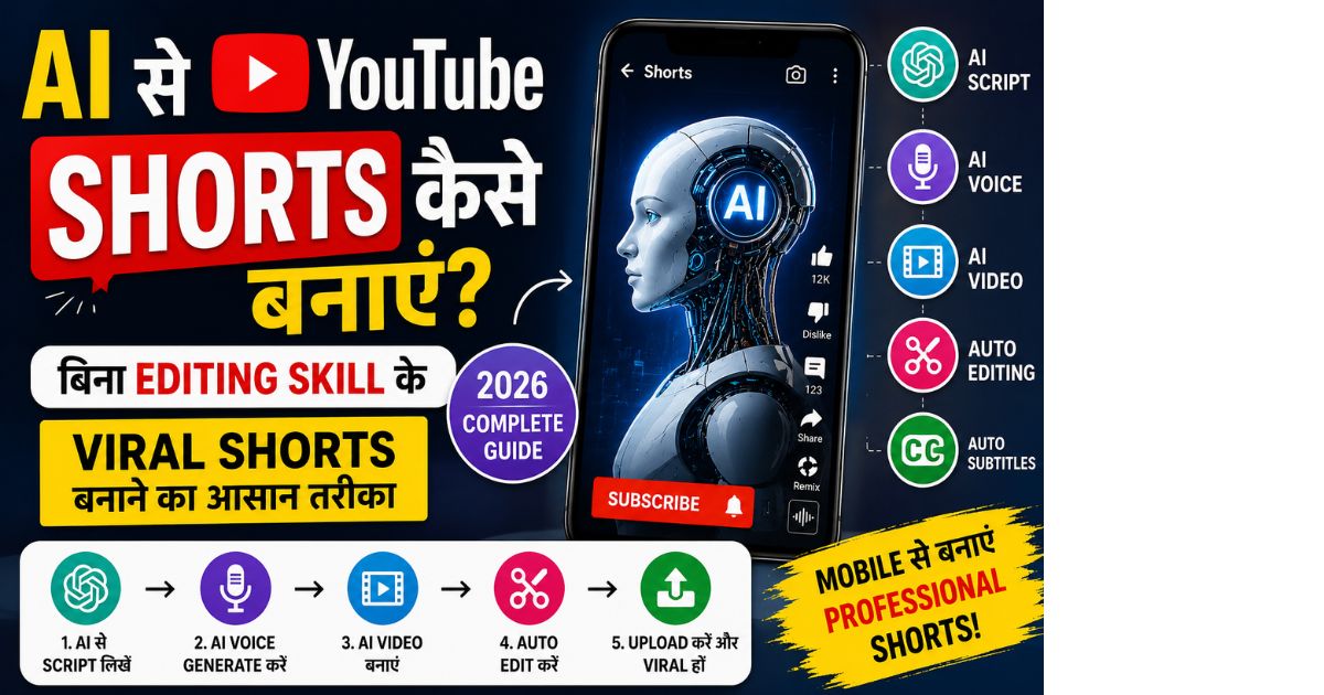 AI YouTube Shorts