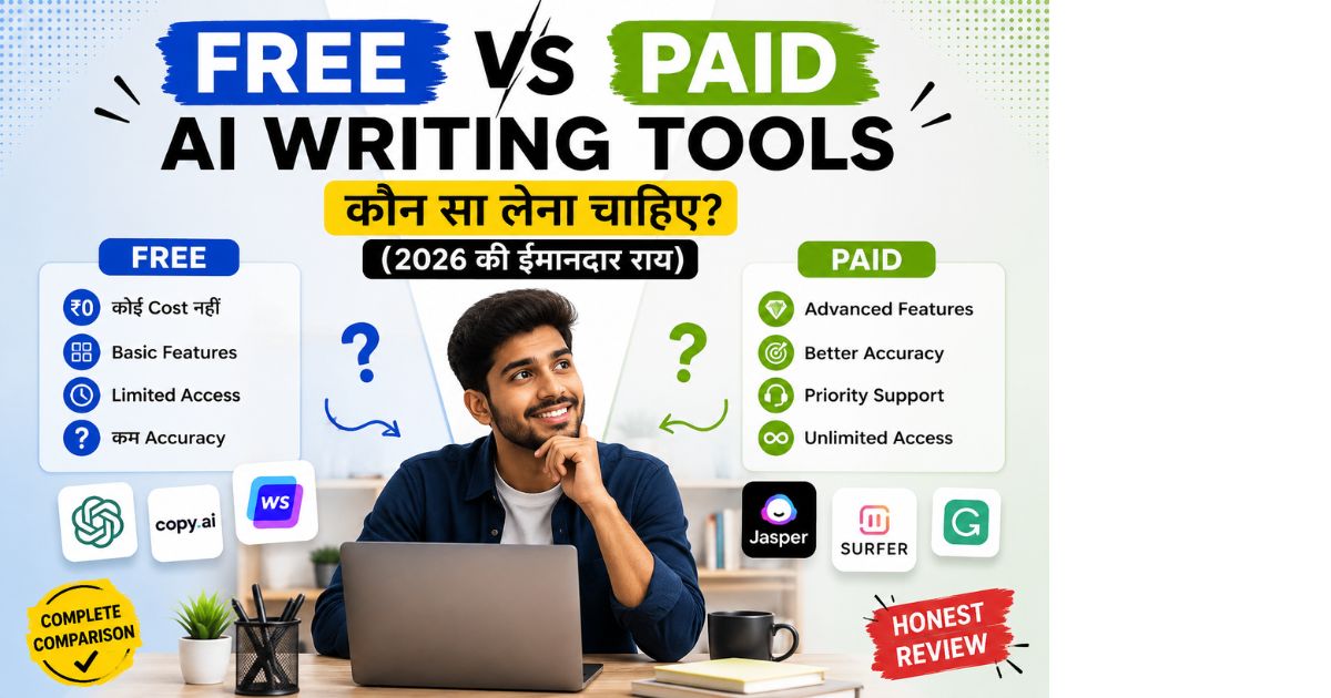 Free vs Paid AI Writing Tools Comparison 2026 in Hindi